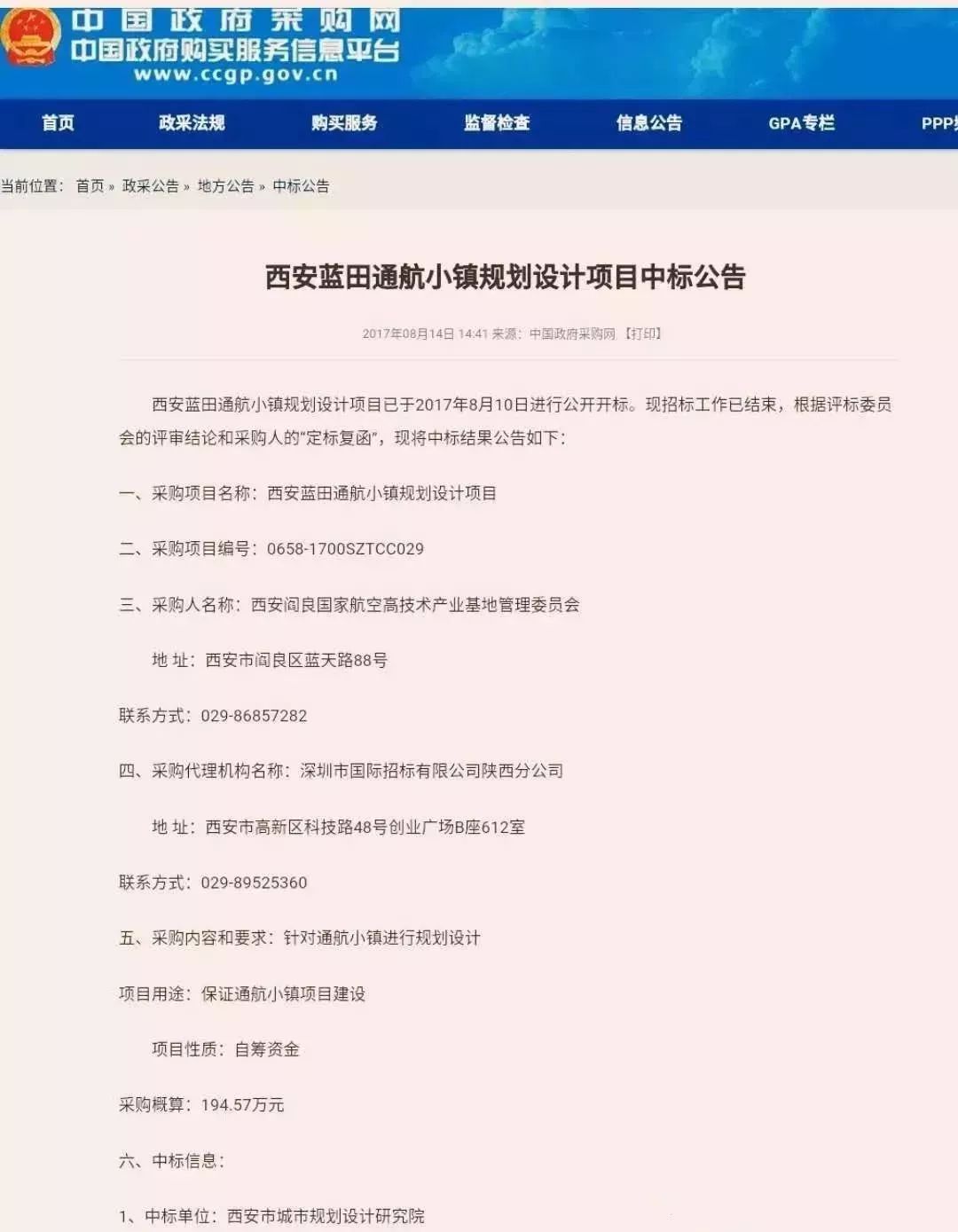 关于澳门特马今晚号码与了得释义解释落实的探讨