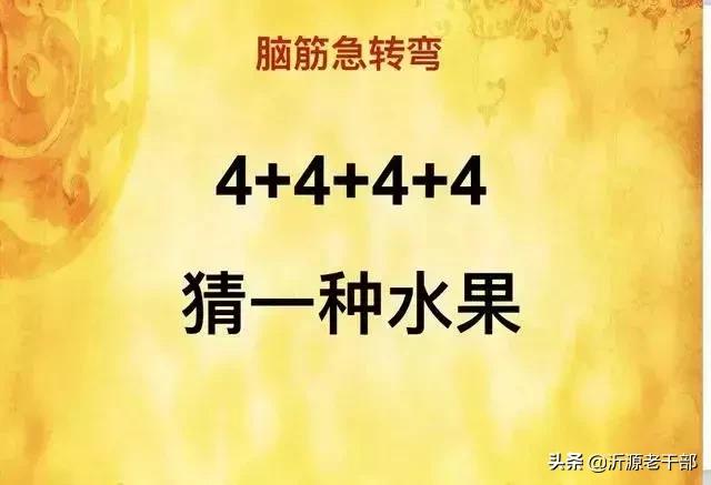 澳门资料大全正版资料与脑筋急转弯——节能释义解释落实的探讨