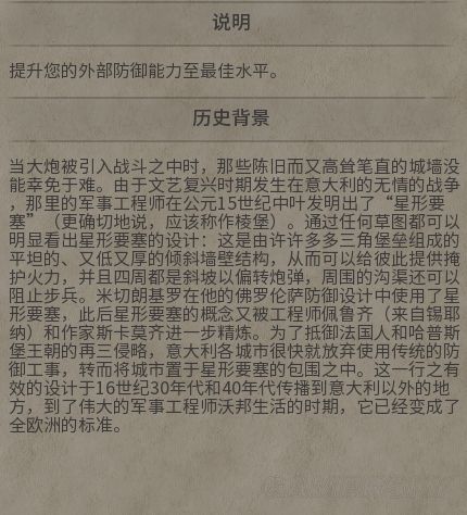 澳门特色与资深释义，关于4949澳门免费资料大全的深入解析与落实