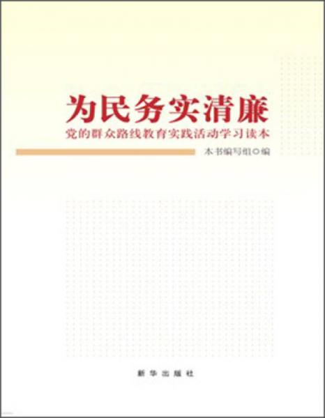 澳门正版资料与群策释义，探索、解释与落实的关键路径