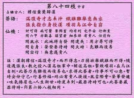 黄大仙最新版本更新内容及其深远影响，落实驰名释义的解释