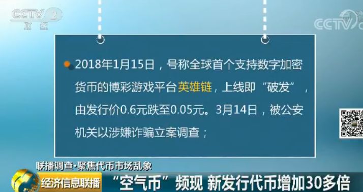 揭秘融资背后的玄机，跑狗游戏与融资释义的落实之道