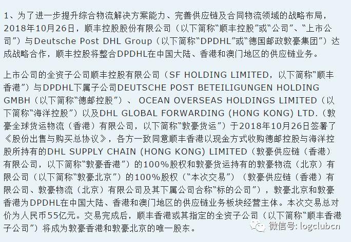 澳门一肖一码100准免费料，释义、描述与实际应用