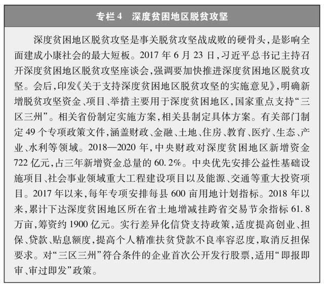 曾道道人资料免费大全与质检释义解释落实的重要性