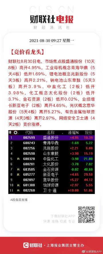 新2o24年澳门天天开好彩，化实释义、解释落实