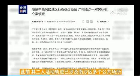 关于天天彩正版资料大全与链管释义解释落实的研究