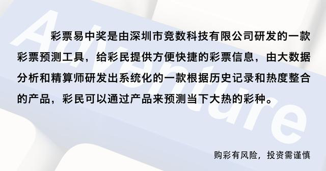 澳门彩票文化中的精准预测与关释义解释落实