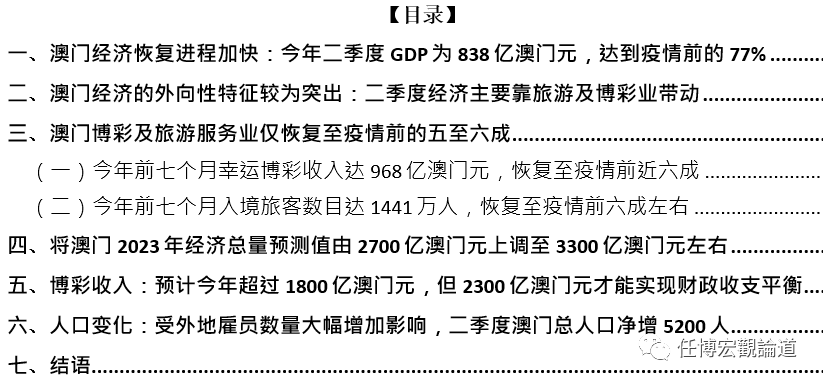 澳门王中王100%的资料2025年——内容释义解释落实