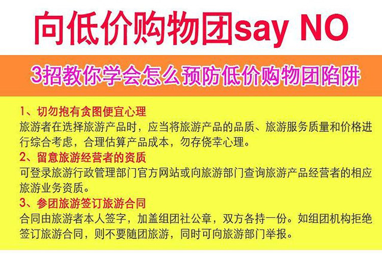 关于新澳天天开奖免费资料大全的最新全面释义与落实，揭示背后的真相与警示公众