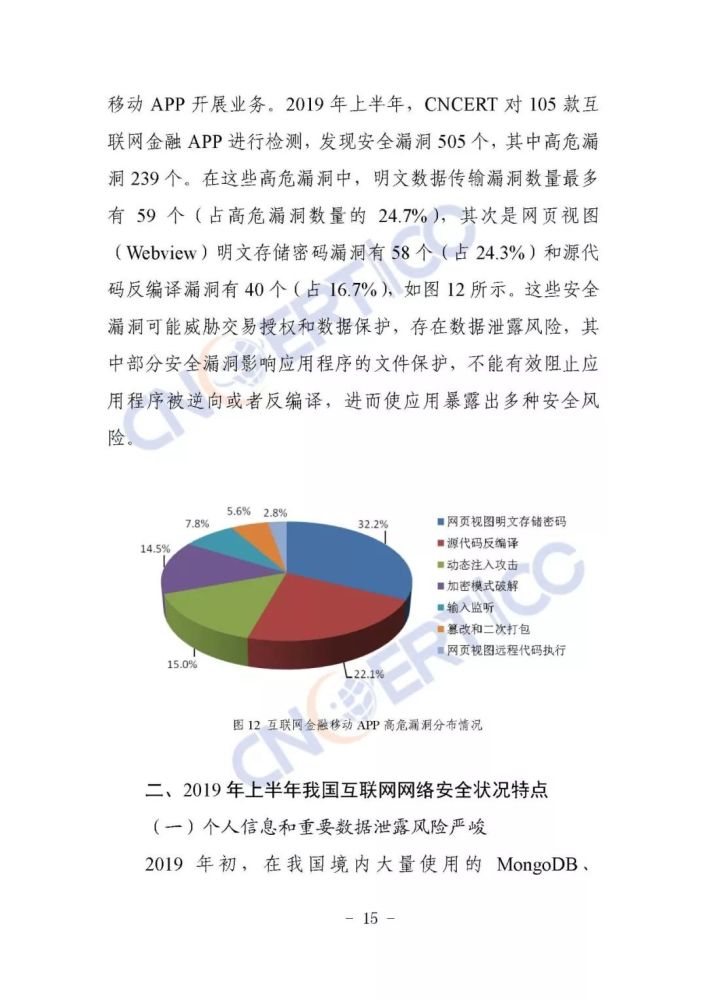 探讨新澳资料免费公开的未来趋势与供应释义的落实策略