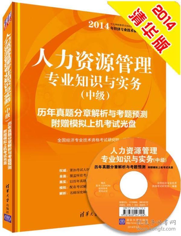 精准管家婆，人力释义解释落实的重要性