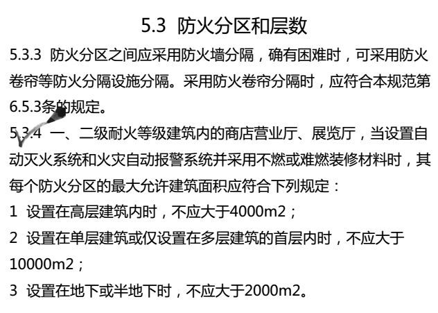 澳门一肖中100%期期准47神枪，纯正释义、解释与落实