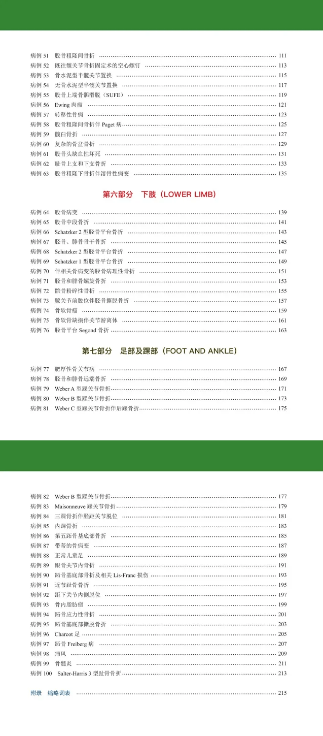 新澳天天彩正版资料的背景故事与模型释义解释落实