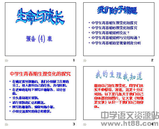 探索香港正版资料的免费共享之路 —— 卓越释义与行动落实