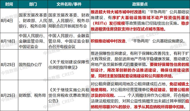 香港彩票市场中的4777777开奖结果，开奖结果一与专一释义解释落实