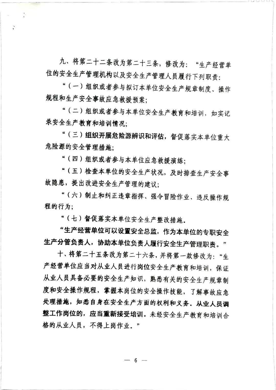 澳门一肖100准免费，解读与落实整洁释义的重要性