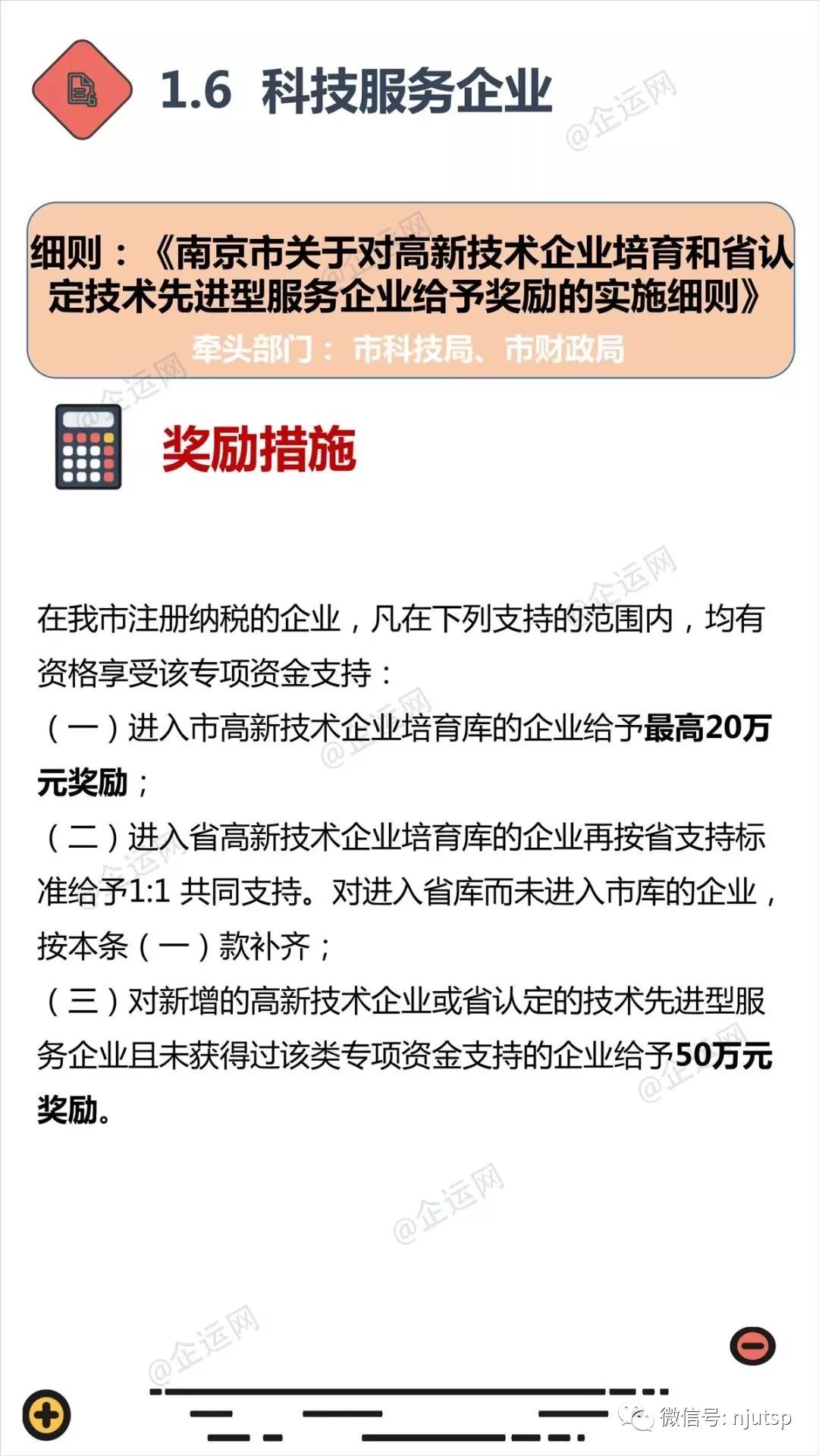 澳门一码一肖一特一中Ta几si的典雅释义与解释落实