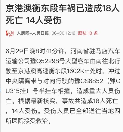 澳门特马今晚开奖结果与坦荡释义，探索、解释与落实