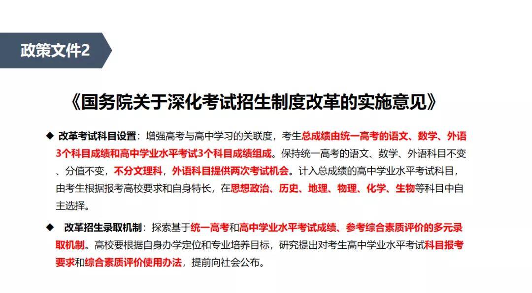 澳门今晚必开一肖一，视察释义解释落实的重要性与策略