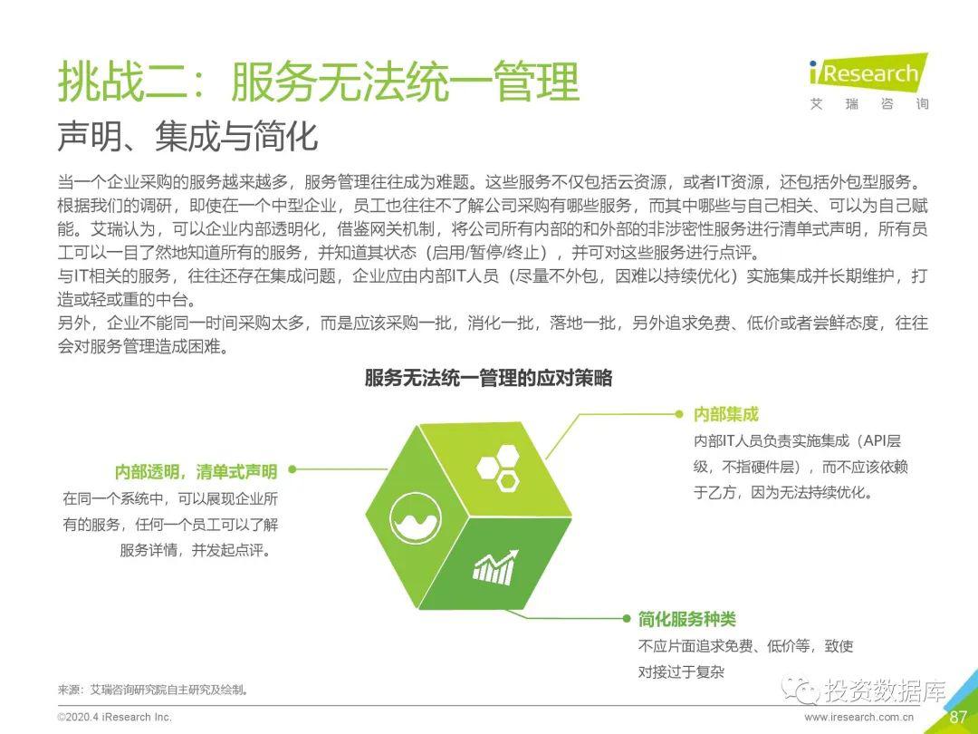 迈向2025年，正版资料免费大全下载的生态释义与实施策略