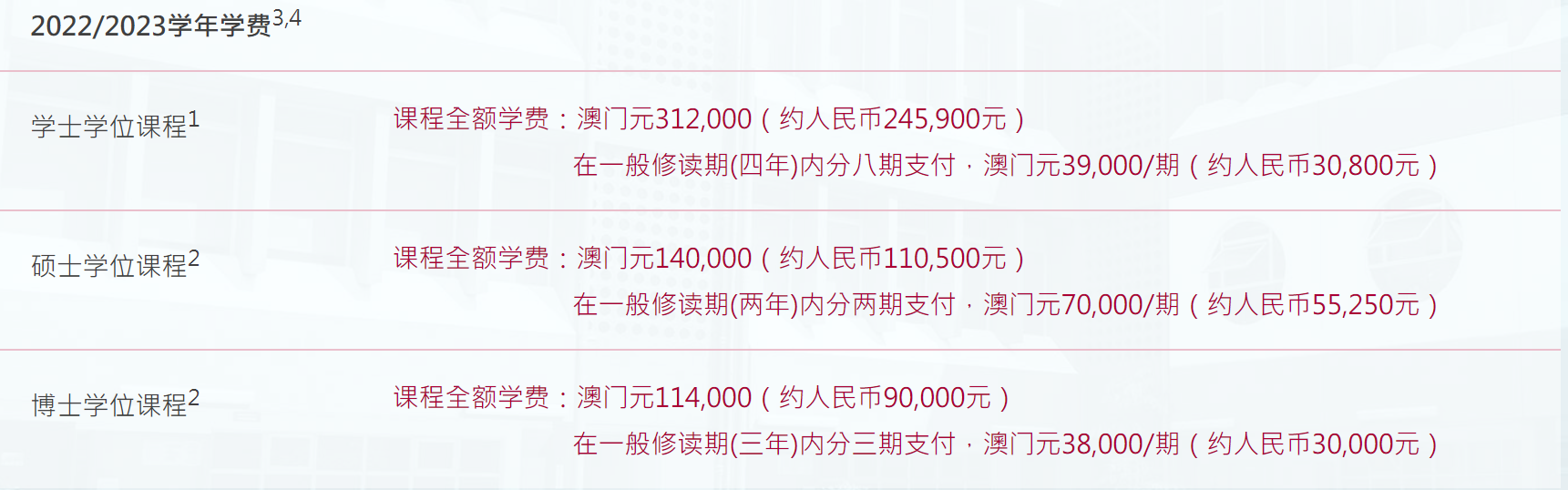 新澳门六开彩开奖号码记录近50期，推广释义、解释与落实