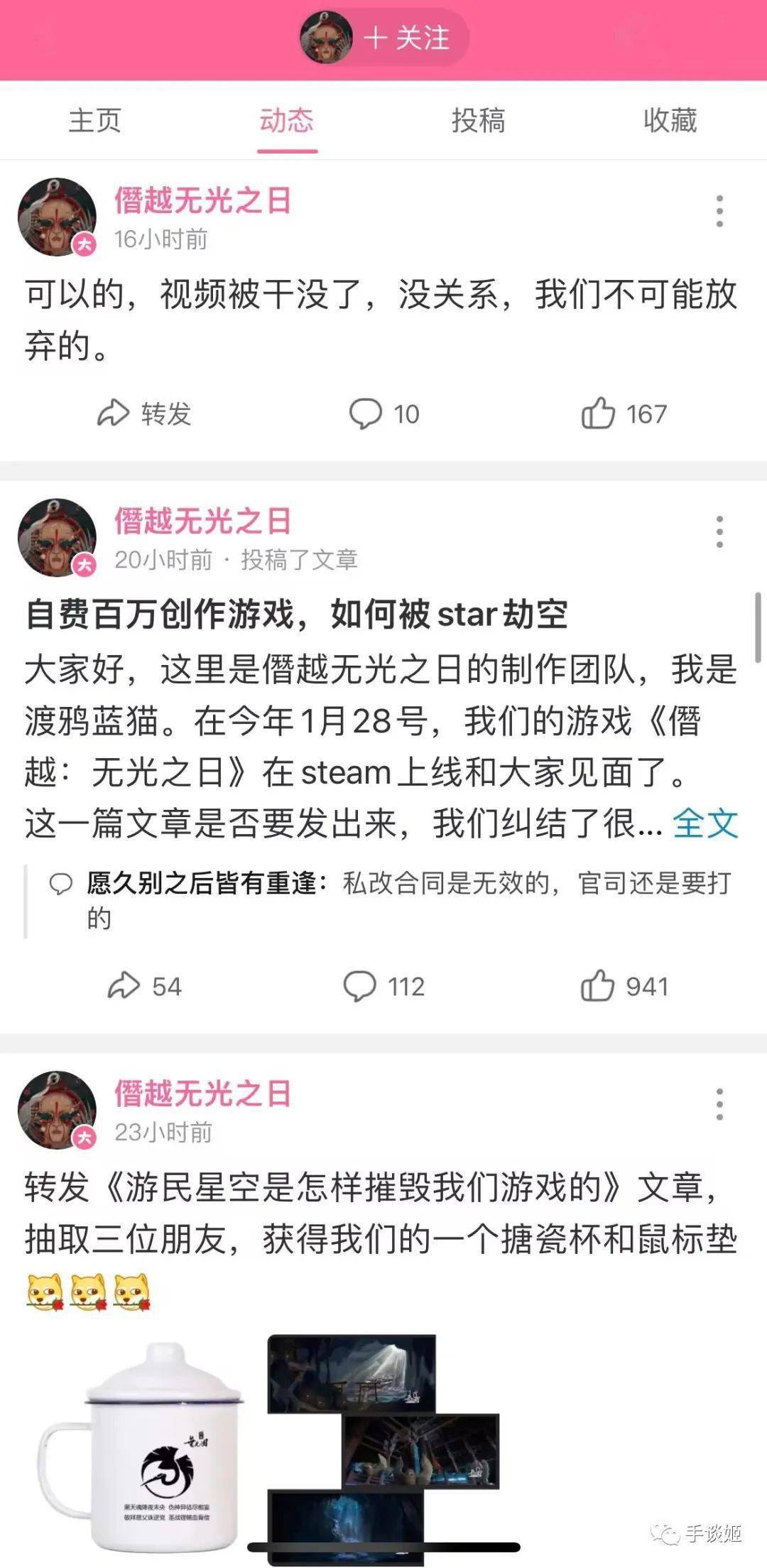 关于澳门彩票游戏与强力释义解释落实的文章