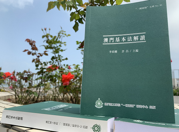 新澳门资料大全正版资料2025年免费下载与学科释义解释落实