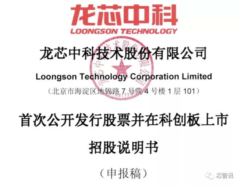 掌握精准新传真技术，7777788888传真使用指南与绝妙释义解释落实策略