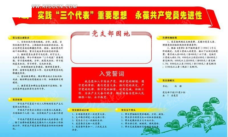 澳门精准资料大全免费使用与谦逊释义解释落实