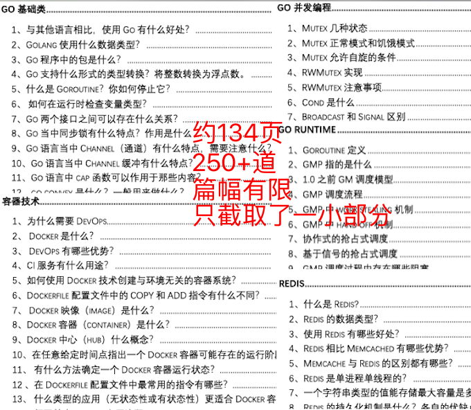 新澳天天开奖资料大全600tKm，优秀释义、解释与落实