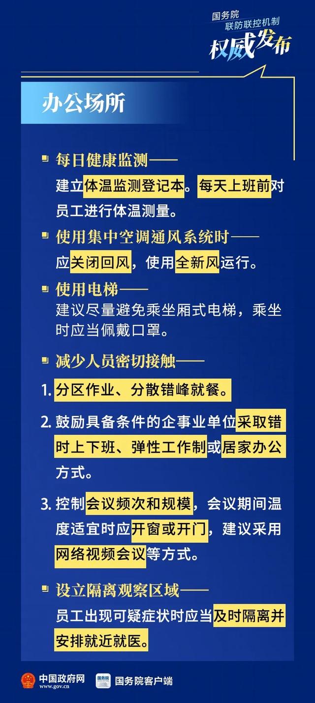 迈向信息公平，2025年资料免费公开的合法释义、解释与落实策略