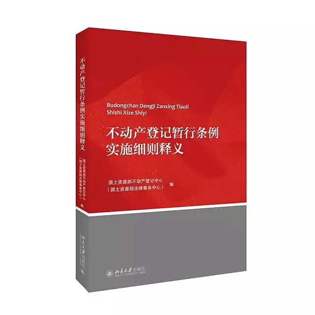 新澳2025年免费资料与法规释义解释落实的全面解读