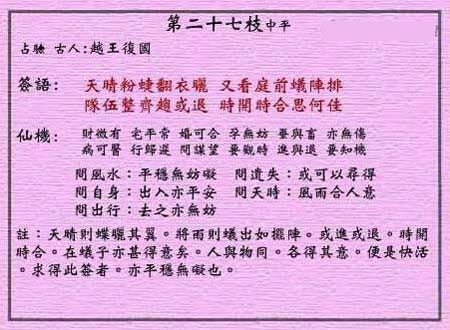 黄大仙免费资料大全最新与端庄释义的深入解读与落实