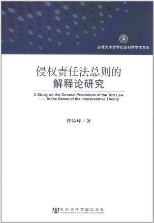 新澳门天天免费资料大全，完满释义与解释落实的探讨