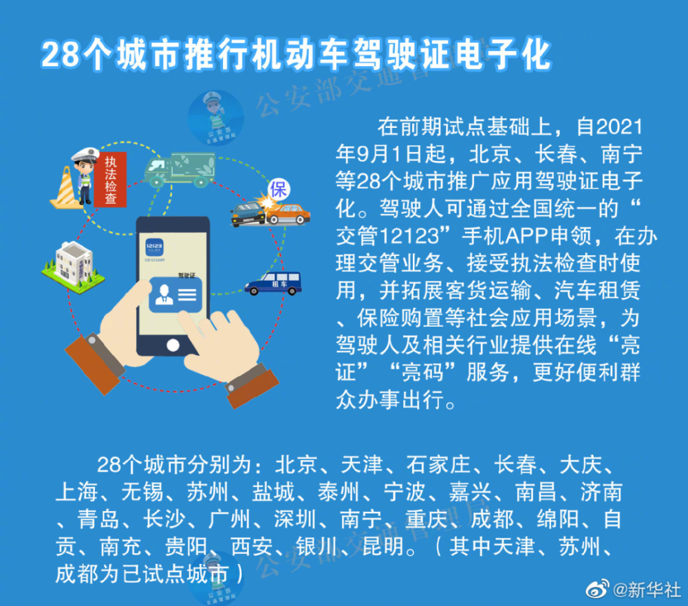 澳门正版内部传真资料大全版，特色与优势详解及其实施落实策略