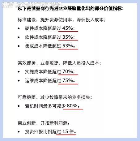 管家婆一码中奖，揭秘、理解与落实的重要性