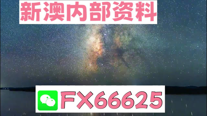 关于新澳天天彩正版免费资料观看及相关释义解释落实的探讨——揭示背后的违法犯罪问题