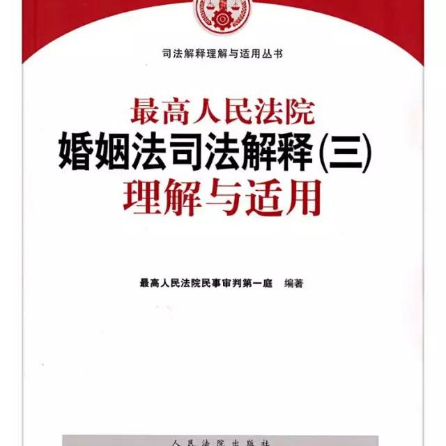 新澳精准资料期期精准，官方释义解释落实的深度解读