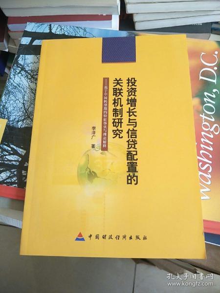 探索未知与理解现实，关于澳门特马、兔脱释义及其实践的探讨