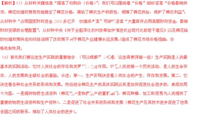 新澳资料大全正版2025金算盘，温释义解释与落实的重要性