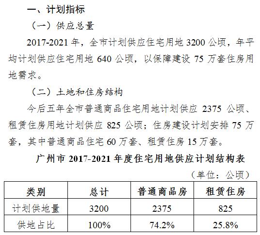 关于澳门今晚开奖什么进度的释义解释与落实观察