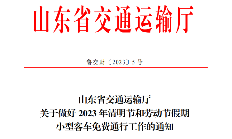 探索水果的世界，从联系释义到落实的全方位指南——4949正版免费资料大全