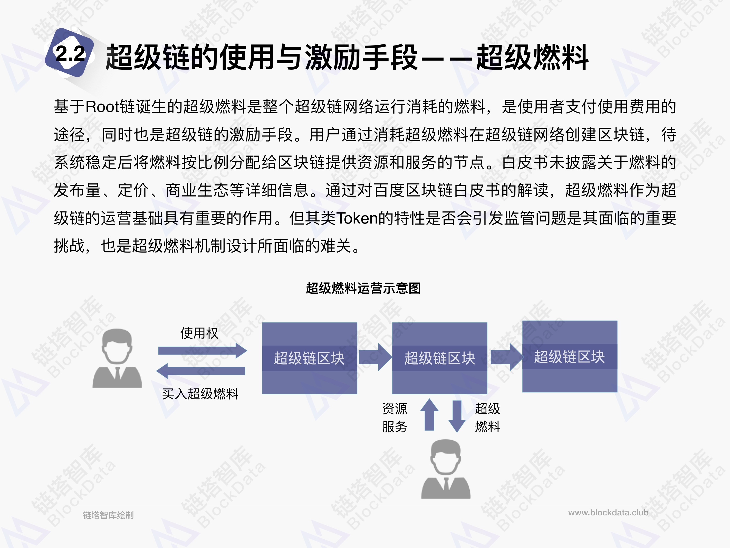 揭秘澳门正版免费正题，确保释义解释落实的全方位解读与探讨