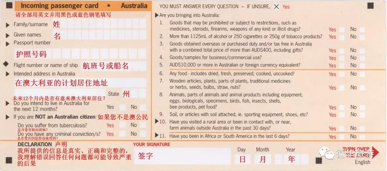 探索新澳一码一特理念，换心的释义与落实策略