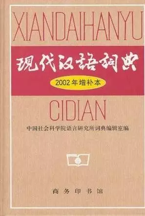 澳门三肖三码精准100%与新华字典释义解释落实研究