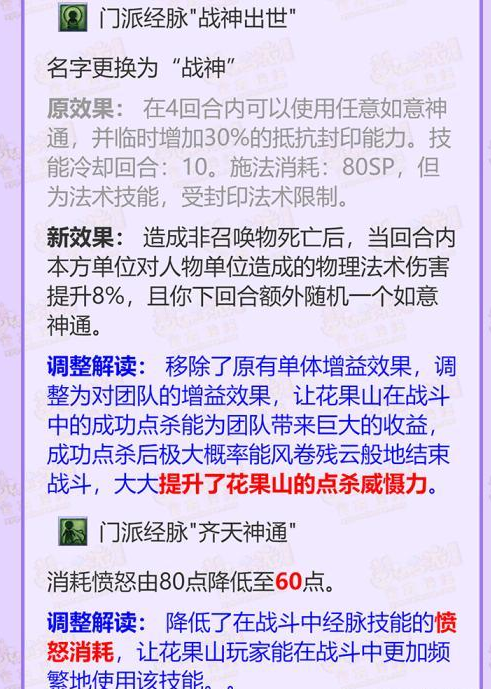 探索未来之门，关于新澳资料免费精准提供与启动释义解释落实的探讨