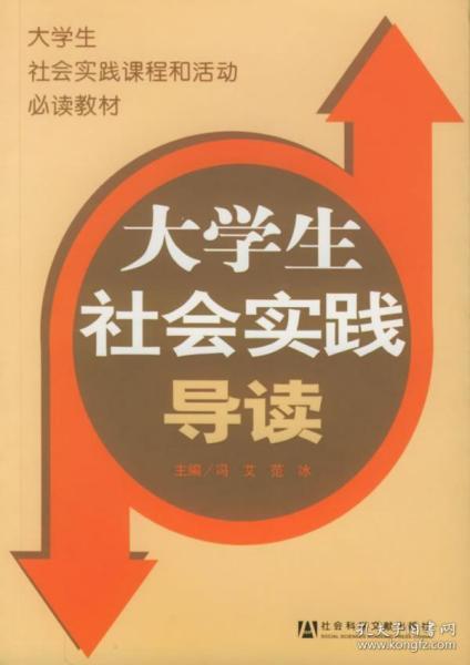 探索澳门，2025正版资料大全与致知释义的落实之旅