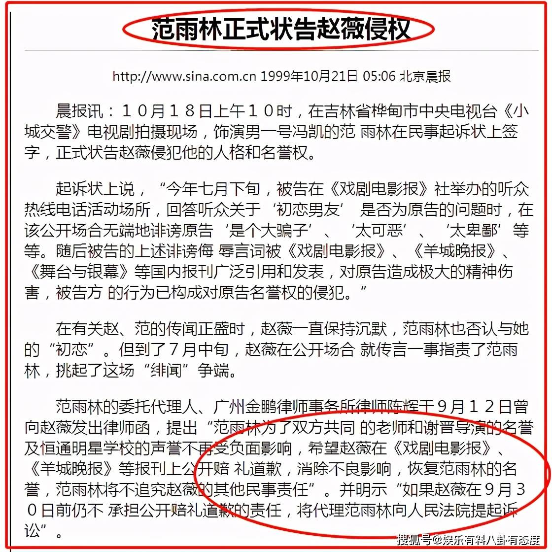 澳门最准确正最精准的龙门客栈内容溯源与释义解释落实