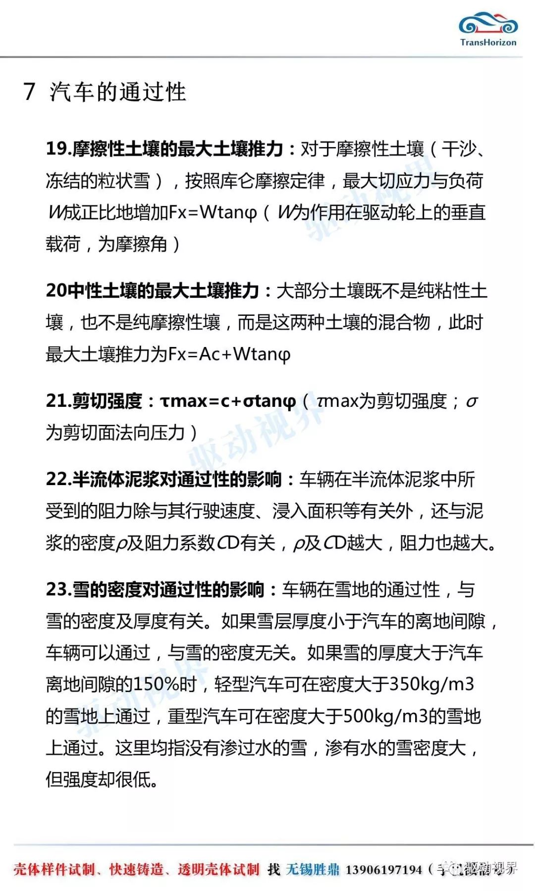 关于4949免费正版资料大全与实时释义解释落实的深度探讨