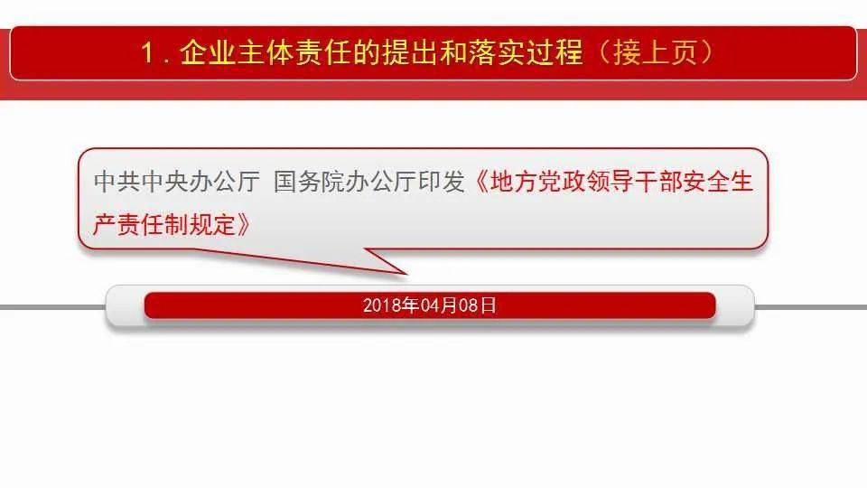 澳门管家婆精准预测释义解释落实研究